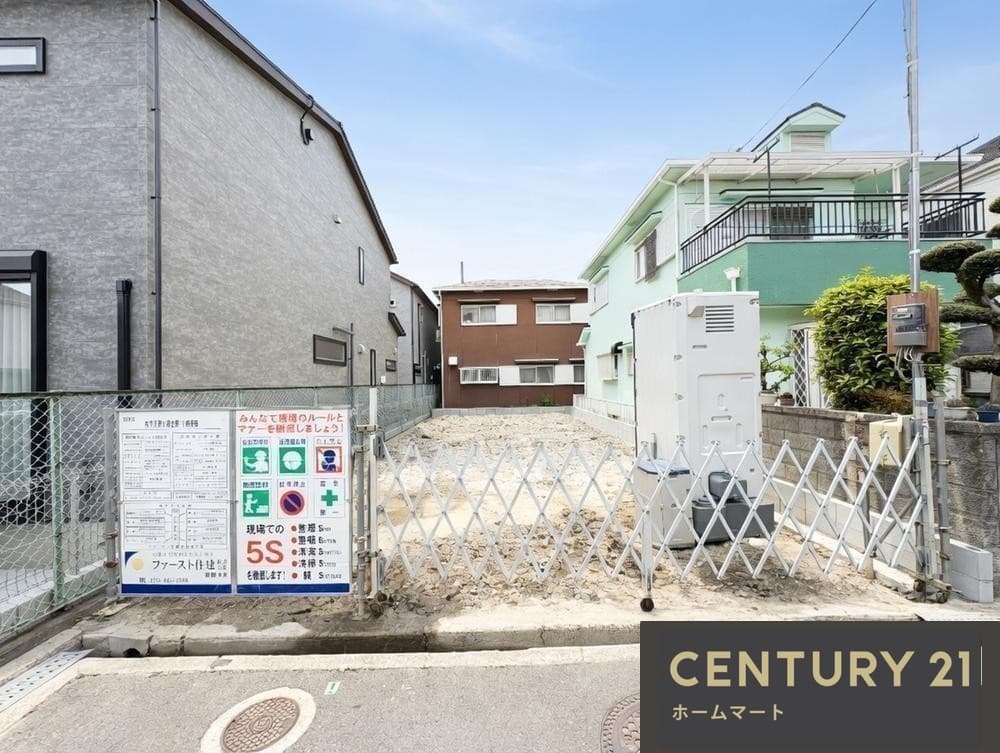 一戸建て黄金野１（牧野駅） 4180万円の詳細情報