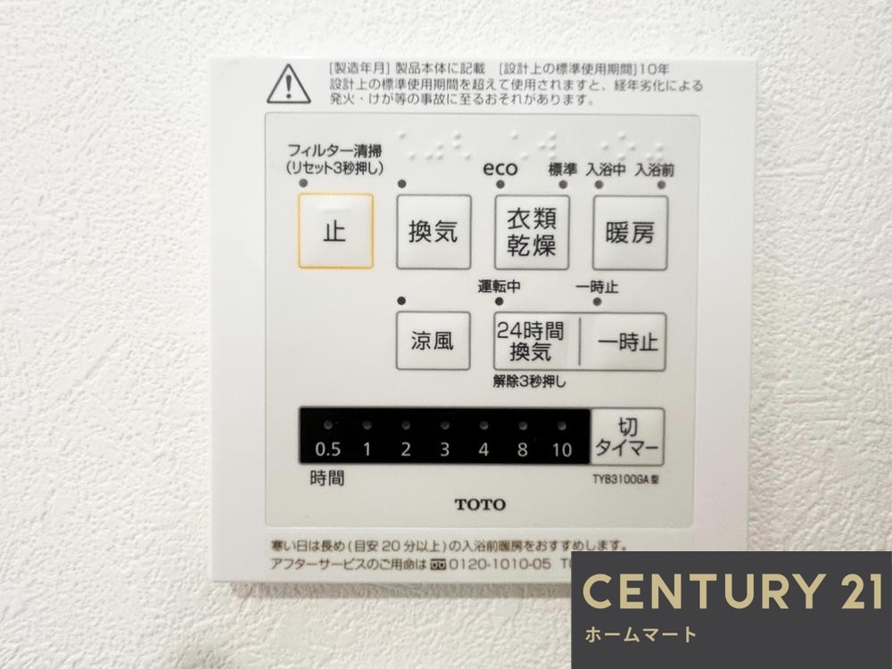 新築戸建 一戸建て堺市西区浜寺諏訪森町西 全１邸 一戸建ての詳細情報 大阪府堺市西区浜寺諏訪森町西４ 写真14 センチュリー21ホームマート