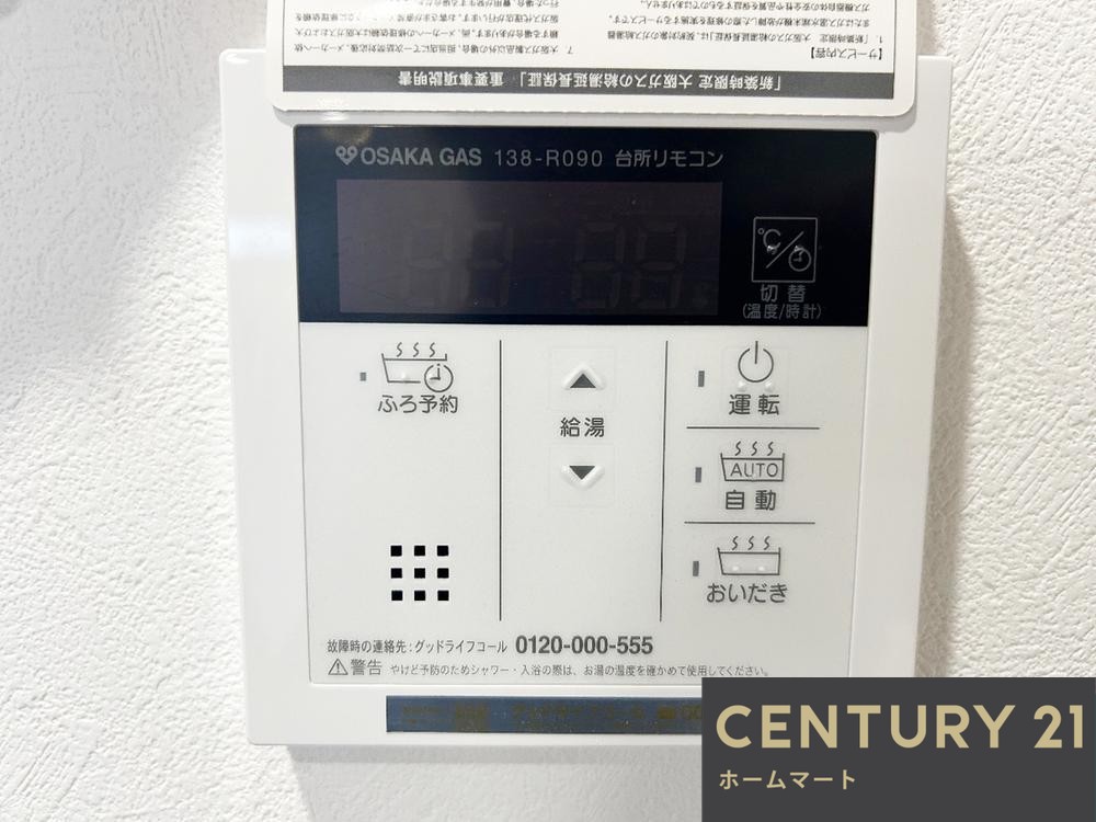 新築戸建 一戸建て堺市西区浜寺諏訪森町西 全１邸 一戸建ての詳細情報 大阪府堺市西区浜寺諏訪森町西４ 写真15 センチュリー21ホームマート