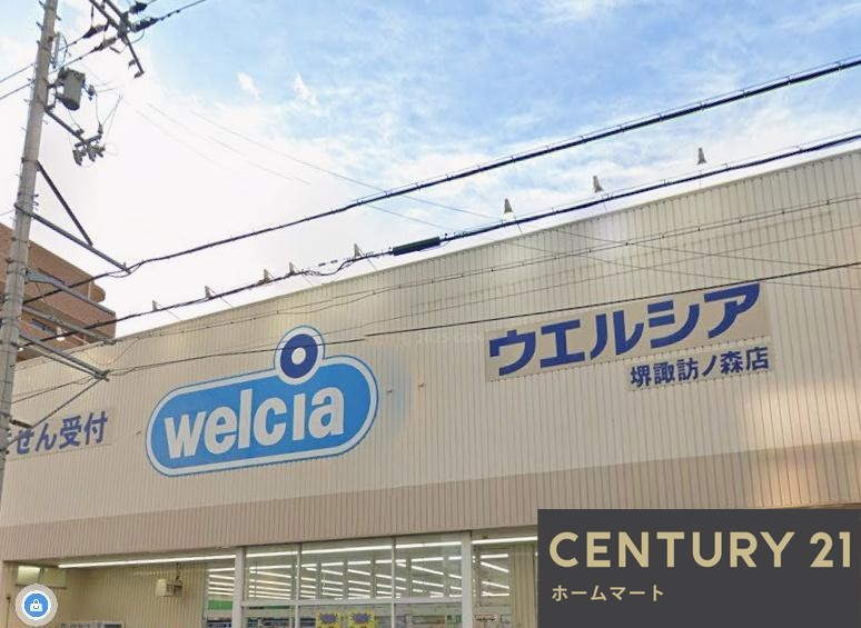 新築戸建 一戸建て堺市西区浜寺諏訪森町西 全１邸 一戸建ての詳細情報 大阪府堺市西区浜寺諏訪森町西４ 写真20 センチュリー21ホームマート