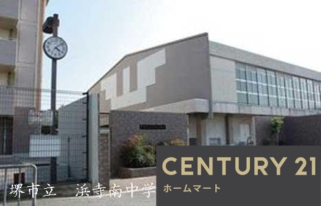 新築戸建 一戸建て堺市西区浜寺諏訪森町西 全１邸 一戸建ての詳細情報 大阪府堺市西区浜寺諏訪森町西４ 写真21 センチュリー21ホームマート