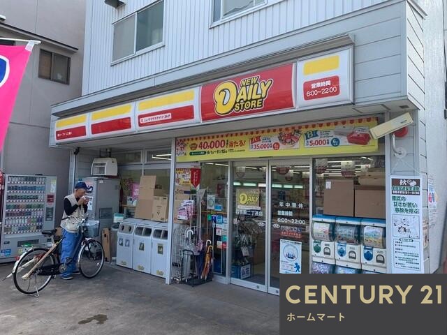 新築戸建 一戸建て北出町（四条畷駅） 4098万円の詳細情報 大阪府四條畷市北出町 写真15 センチュリー21ホームマート