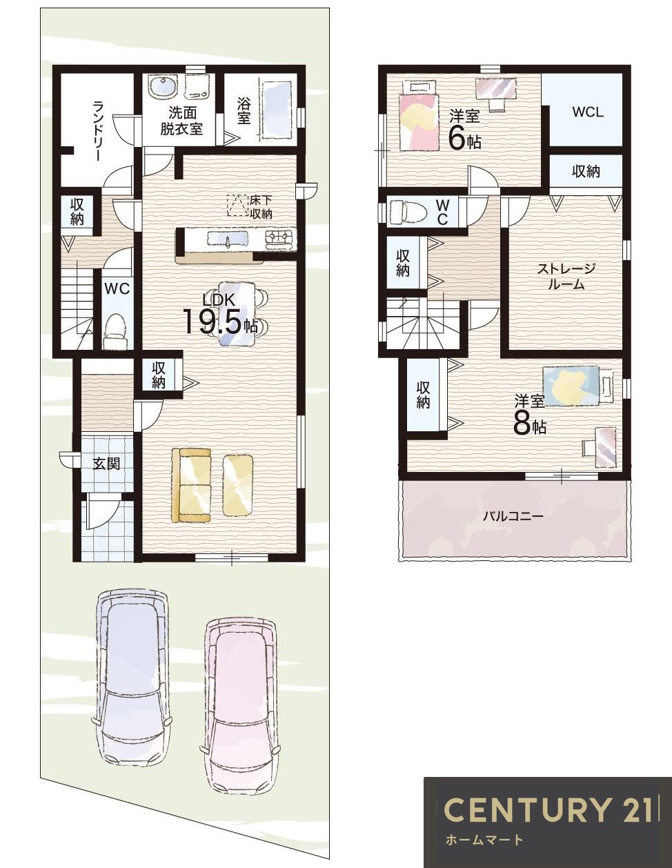 新築戸建 NEW一戸建て常松１（甲東園駅） 4680万円・4780万円の詳細情報 兵庫県尼崎市常松１ 写真11 センチュリー21ホームマート