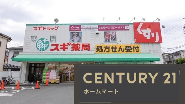 新築戸建 NEW一戸建て登町 3698万円の詳細情報 大阪府高槻市登町 写真15 センチュリー21ホームマート