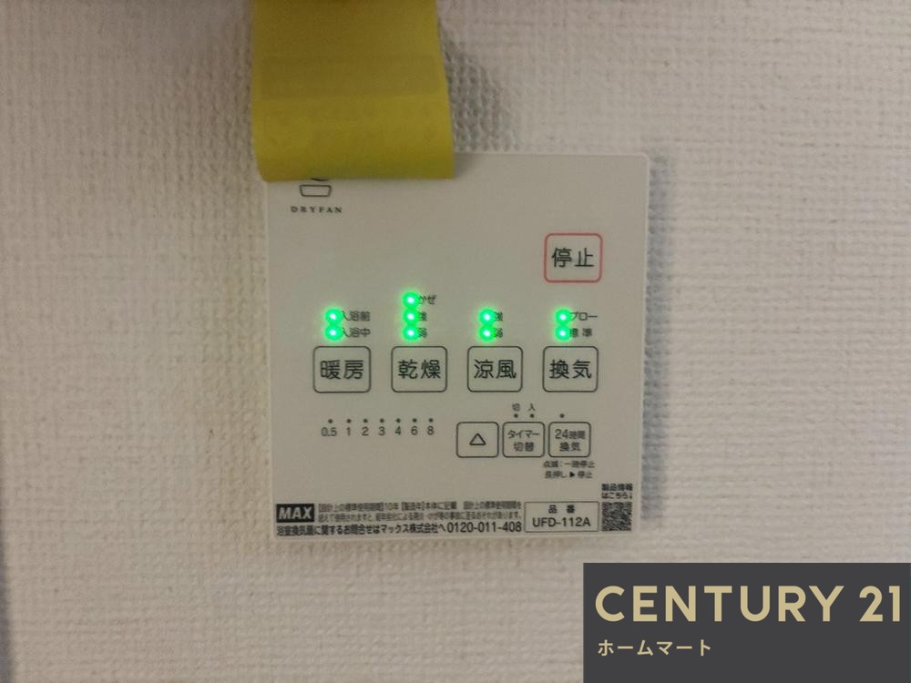 新築戸建 一戸建て春日町（寝屋川市駅） 3498万円の詳細情報 大阪府寝屋川市春日町 写真18 センチュリー21ホームマート