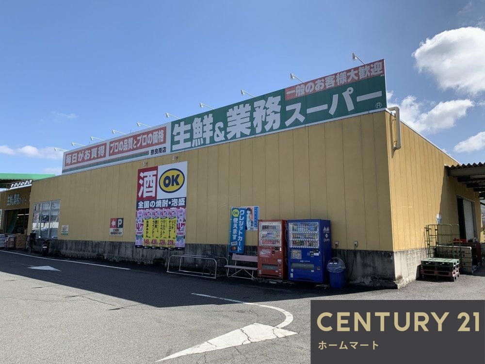 新築戸建 一戸建て東紀寺町３（京終駅） 3880万円の詳細情報 奈良県奈良市東紀寺町３ 写真22 センチュリー21ホームマート