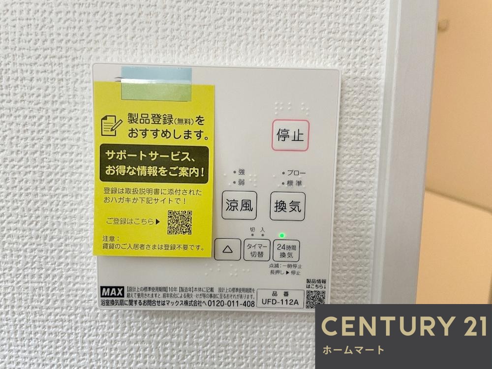 新築戸建 一戸建て藤阪元町３（藤阪駅） 3798万円の詳細情報 大阪府枚方市藤阪元町３ 写真18 センチュリー21ホームマート