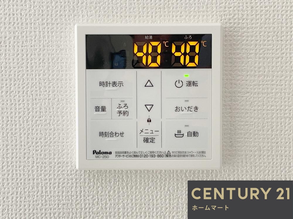 新築戸建 一戸建て東香里３ 3690万円・3890万円の詳細情報 大阪府枚方市東香里３ 写真21 センチュリー21ホームマート