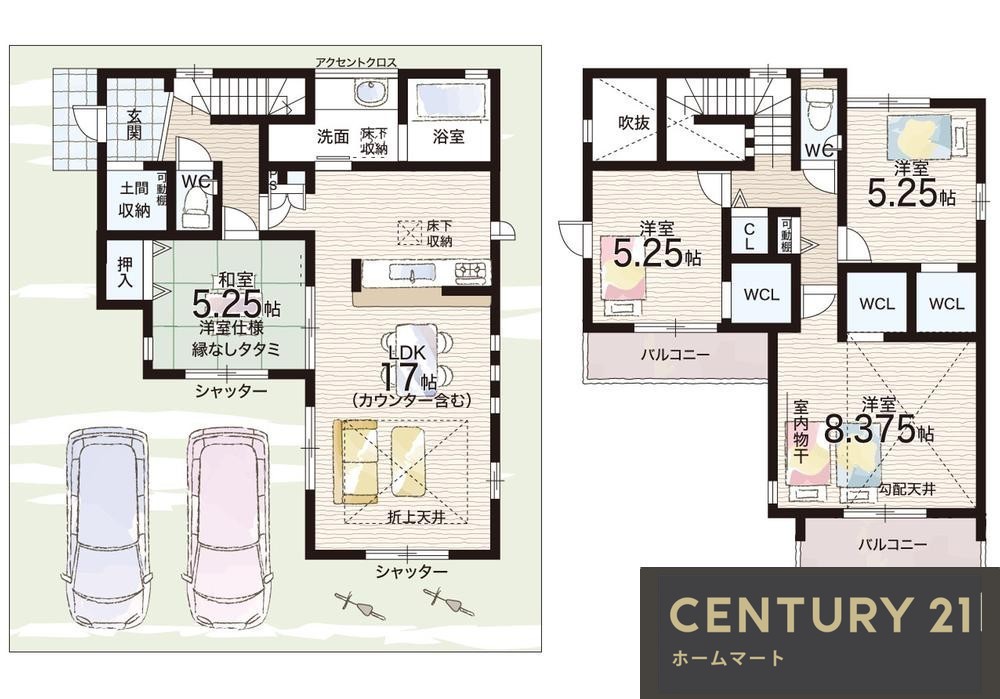 新築戸建 NEW一戸建て雄琴５（おごと温泉駅） 3290万円の詳細情報 滋賀県大津市雄琴５ 写真14 センチュリー21ホームマート