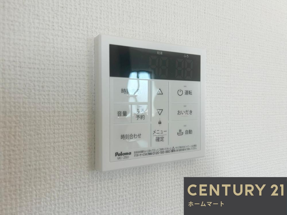 新築戸建 一戸建て高槻市昭和台町 全4邸 一戸建ての詳細情報 大阪府高槻市昭和台町２ 写真15 センチュリー21ホームマート