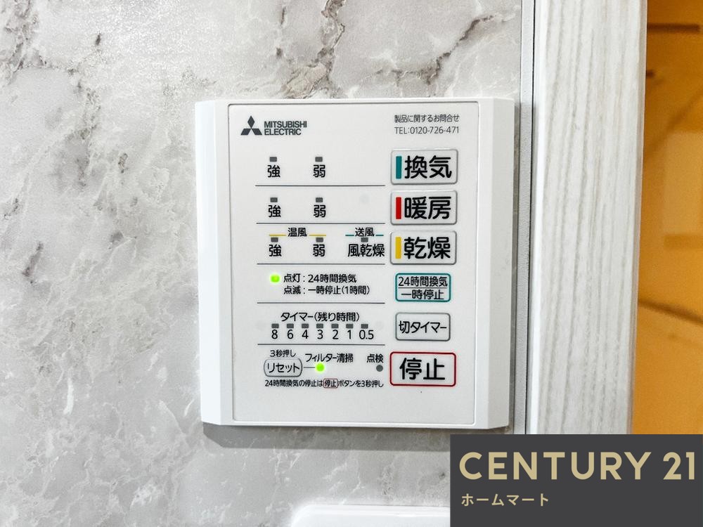 新築戸建 一戸建て太田６ 3280万円の詳細情報 大阪府八尾市太田６ 写真17 センチュリー21ホームマート