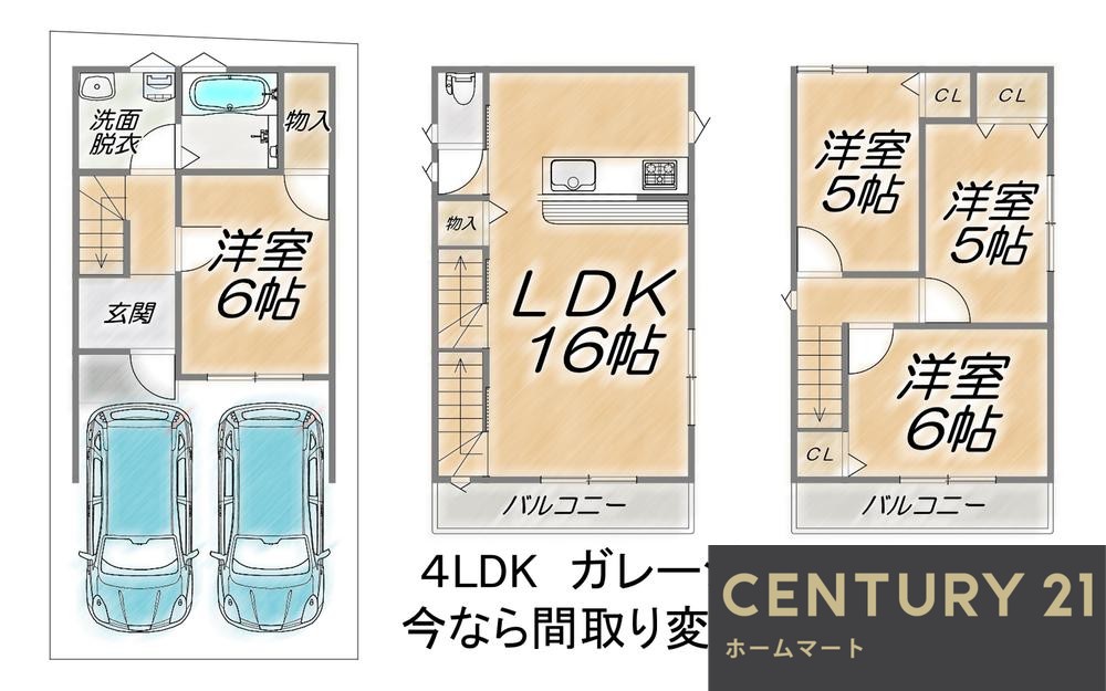 新築戸建 一戸建て大野台５ 3280万円の詳細情報 大阪府大阪狭山市大野台５ 写真24 センチュリー21ホームマート