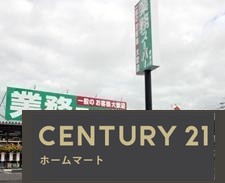 新築戸建 NEW一戸建て曽我部町寺長縄手（亀岡駅） 2380万円・2480万円の詳細情報 京都府亀岡市曽我部町寺長縄手 写真20 センチュリー21ホームマート