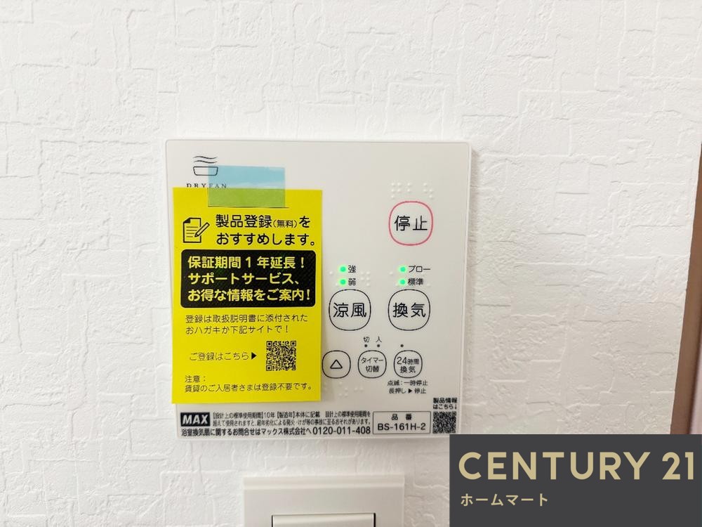 新築戸建 一戸建て東香里３ 3590万円の詳細情報 大阪府枚方市東香里３ 写真19 センチュリー21ホームマート