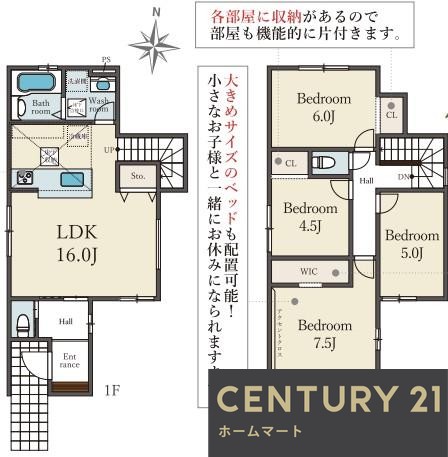 新築戸建 NEW一戸建て石丸２（箕面萱野駅） 5999万円の詳細情報 大阪府箕面市石丸２ 写真15 センチュリー21ホームマート