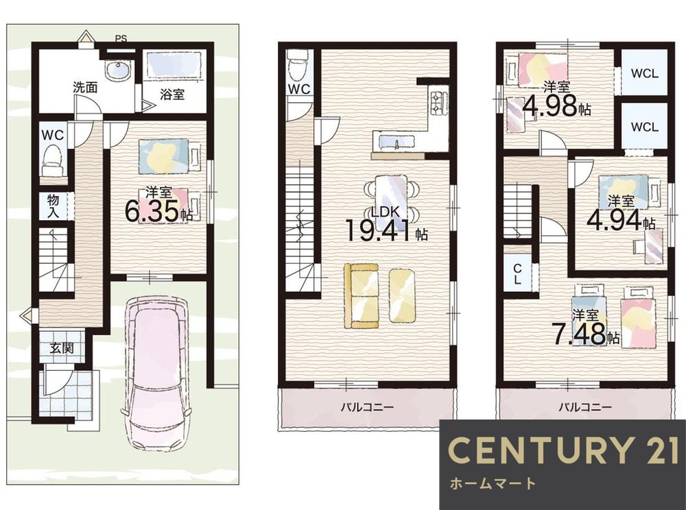 新築戸建 一戸建て鳥飼西２ 3598万円の詳細情報 大阪府摂津市鳥飼西２ 写真5 センチュリー21ホームマート