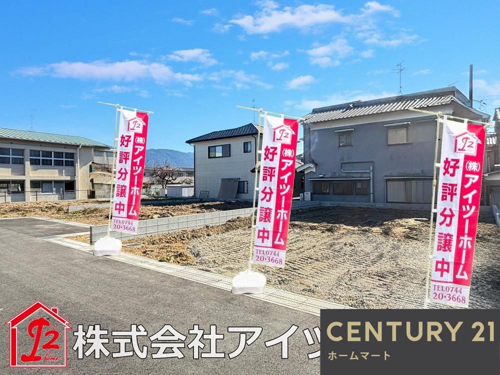新築戸建 一戸建て大字東辻（御所駅） 2330万円・2380万円の詳細情報 奈良県御所市大字東辻 写真24 センチュリー21ホームマート