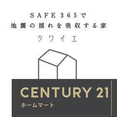 新築戸建 NEW一戸建て高槻市永楽町 全1邸 一戸建ての詳細情報 大阪府高槻市永楽町 写真20 センチュリー21ホームマート