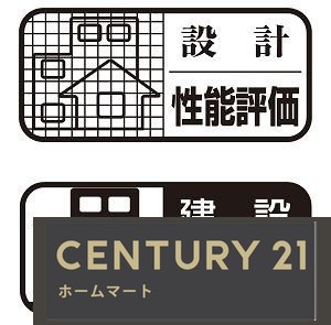 新築戸建 NEW一戸建て高槻市永楽町 全1邸 一戸建ての詳細情報 大阪府高槻市永楽町 写真21 センチュリー21ホームマート