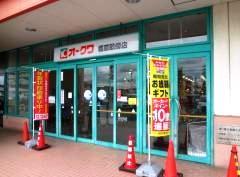 新築戸建 一戸建て大久保町（畝傍御陵前駅） 2580万円～2880万円の詳細情報 奈良県橿原市大久保町 写真21 センチュリー21ホームマート