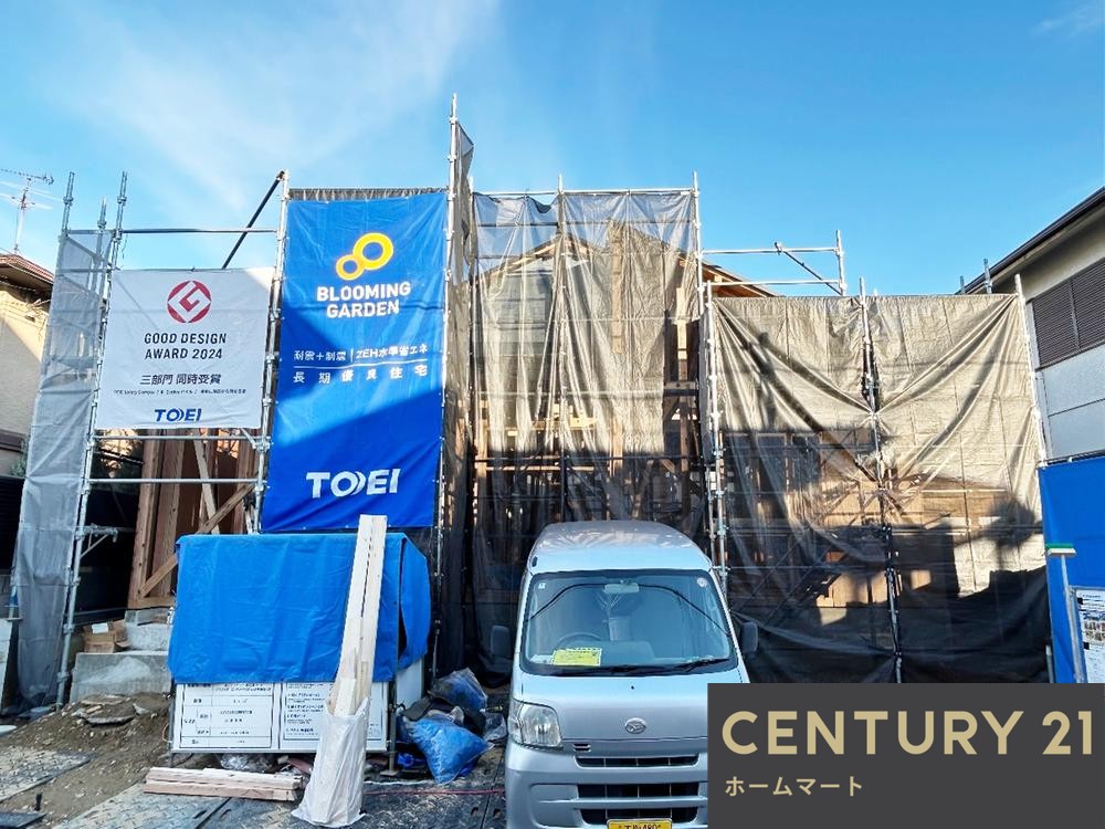 一戸建て羽曳が丘西3 4490万円の詳細情報