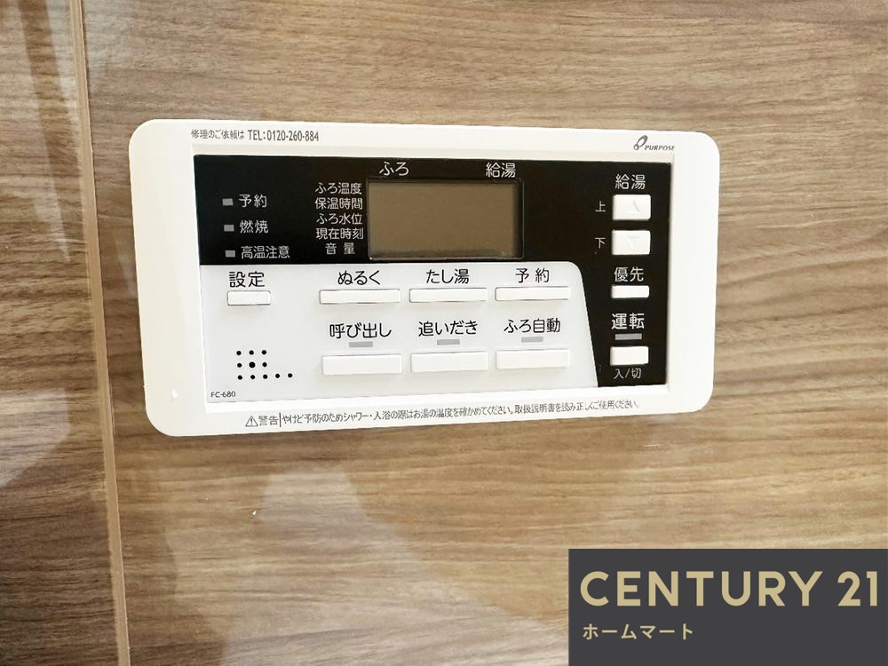 新築戸建 NEW一戸建て松ケ丘２ 4198万円・4298万円の詳細情報 兵庫県伊丹市松ケ丘２ 写真21 センチュリー21ホームマート