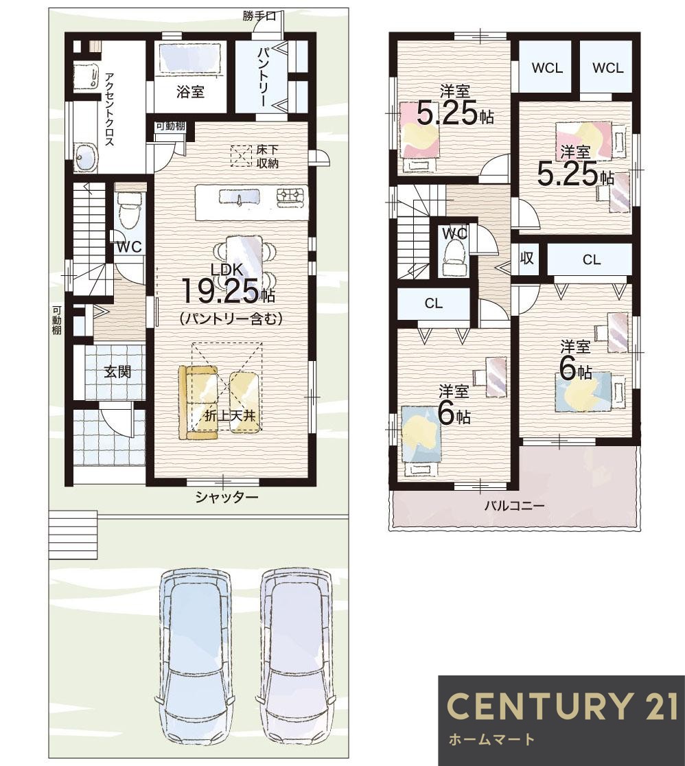 新築戸建 一戸建て山之上西町（枚方公園駅） 4780万円・4790万円の詳細情報 大阪府枚方市山之上西町 写真9 センチュリー21ホームマート