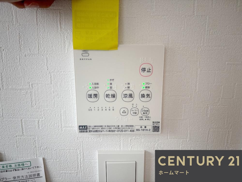 新築戸建 一戸建て南別府町（井高野駅） 3490万円の詳細情報 大阪府摂津市南別府町 写真18 センチュリー21ホームマート