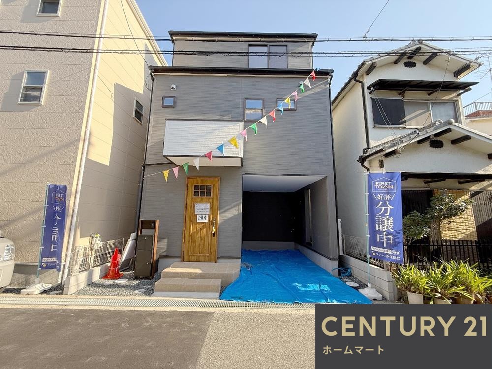 新築戸建 一戸建て南別府町（井高野駅） 3490万円の詳細情報 大阪府摂津市南別府町 写真2 センチュリー21ホームマート
