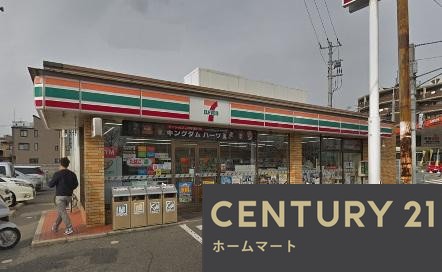 新築戸建 一戸建て大社町（苦楽園口駅） 4390万円・4890万円の詳細情報 兵庫県西宮市大社町 写真24 センチュリー21ホームマート