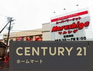 新築戸建 NEW一戸建て福万寺町５（河内山本駅） 2780万円の詳細情報 大阪府八尾市福万寺町５ 写真22 センチュリー21ホームマート