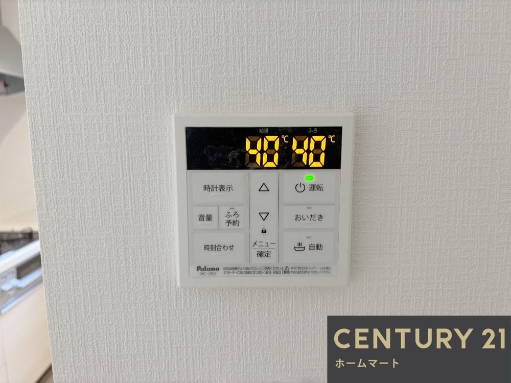 新築戸建 一戸建て高槻市永楽町 全1邸 一戸建ての詳細情報 大阪府高槻市永楽町 写真18 センチュリー21ホームマート