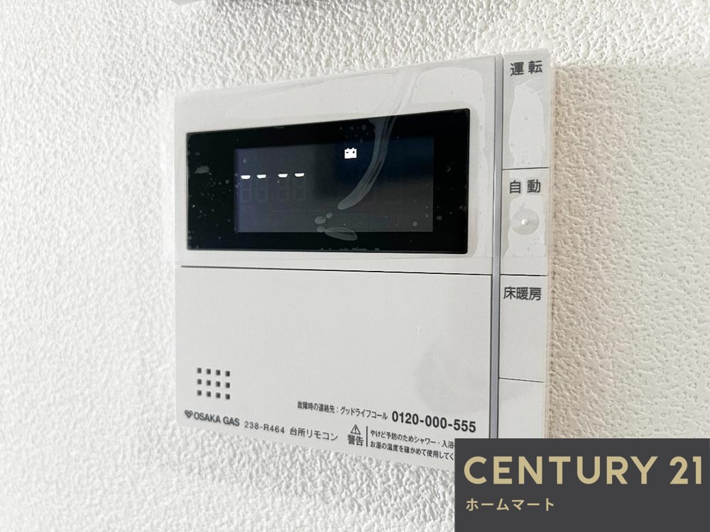 新築戸建 一戸建て北野田（北野田駅） 3680万円の詳細情報 大阪府堺市東区北野田 写真18 センチュリー21ホームマート