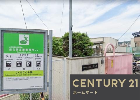 新築戸建 一戸建て柏原市高井田 全２邸 一戸建て第３期の詳細情報 大阪府柏原市大字高井田 写真24 センチュリー21ホームマート