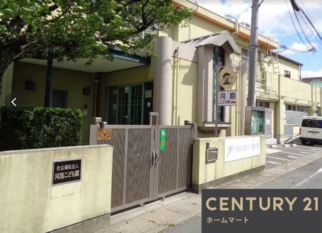 新築戸建 一戸建て平川西六反（久津川駅） 2598万円の詳細情報 京都府城陽市平川西六反 写真23 センチュリー21ホームマート