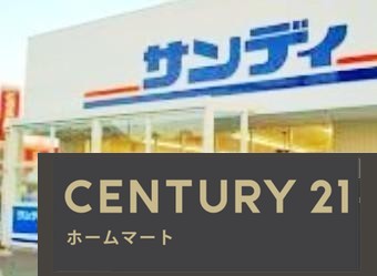 新築戸建 NEW一戸建て北葛城郡広陵町みささぎ台 全2邸 一戸建て第2期の詳細情報 奈良県北葛城郡広陵町みささぎ台 写真22 センチュリー21ホームマート
