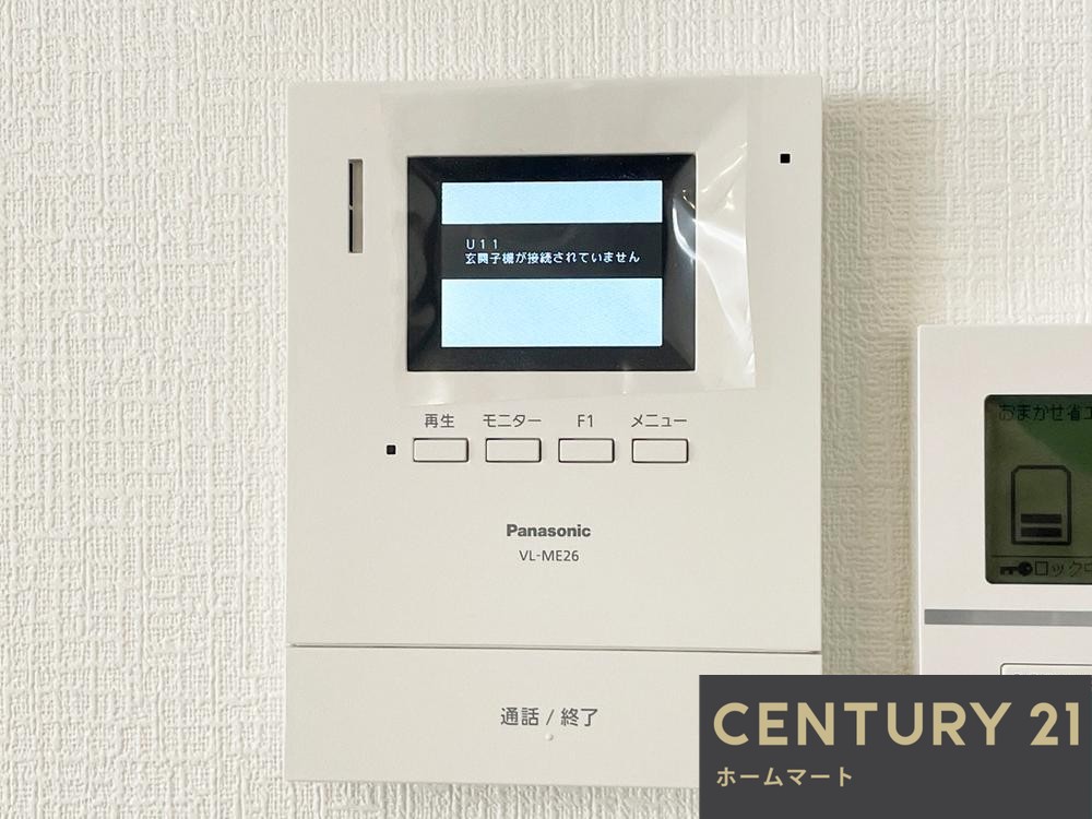 新築戸建 一戸建て池田市畑５丁目 全３邸 一戸建て第15の詳細情報 大阪府池田市畑５ 写真19 センチュリー21ホームマート