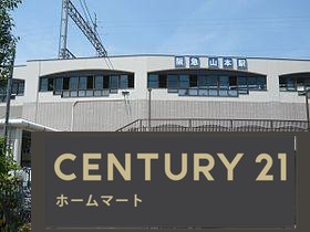 新築戸建 NEW一戸建て山本台３（山本駅） 5190万円の詳細情報 兵庫県宝塚市山本台３ 写真23 センチュリー21ホームマート