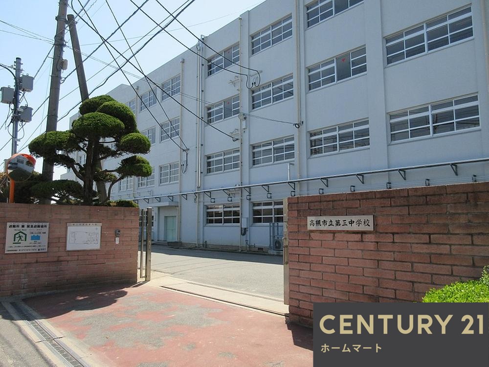 新築戸建 一戸建て芝生町２（摂津富田駅） 4190万円の詳細情報 大阪府高槻市芝生町２ 写真13 センチュリー21ホームマート