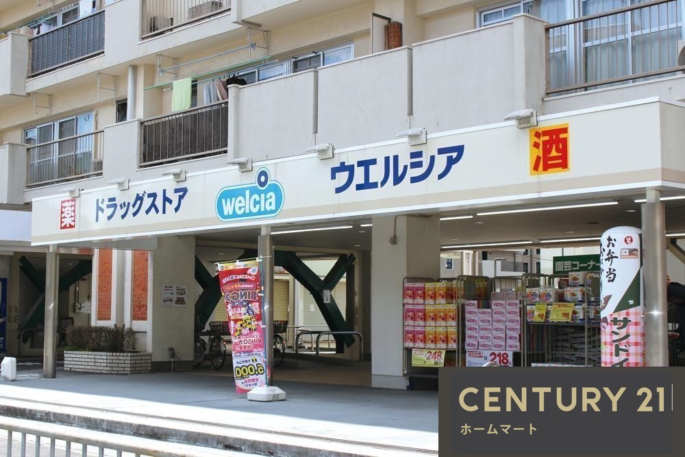 新築戸建 NEW一戸建て渚栄町（御殿山駅） 4090万円の詳細情報 大阪府枚方市渚栄町 写真17 センチュリー21ホームマート