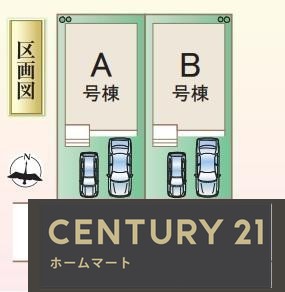 新築戸建 NEW一戸建て渚栄町（御殿山駅） 4090万円の詳細情報 大阪府枚方市渚栄町 写真6 センチュリー21ホームマート