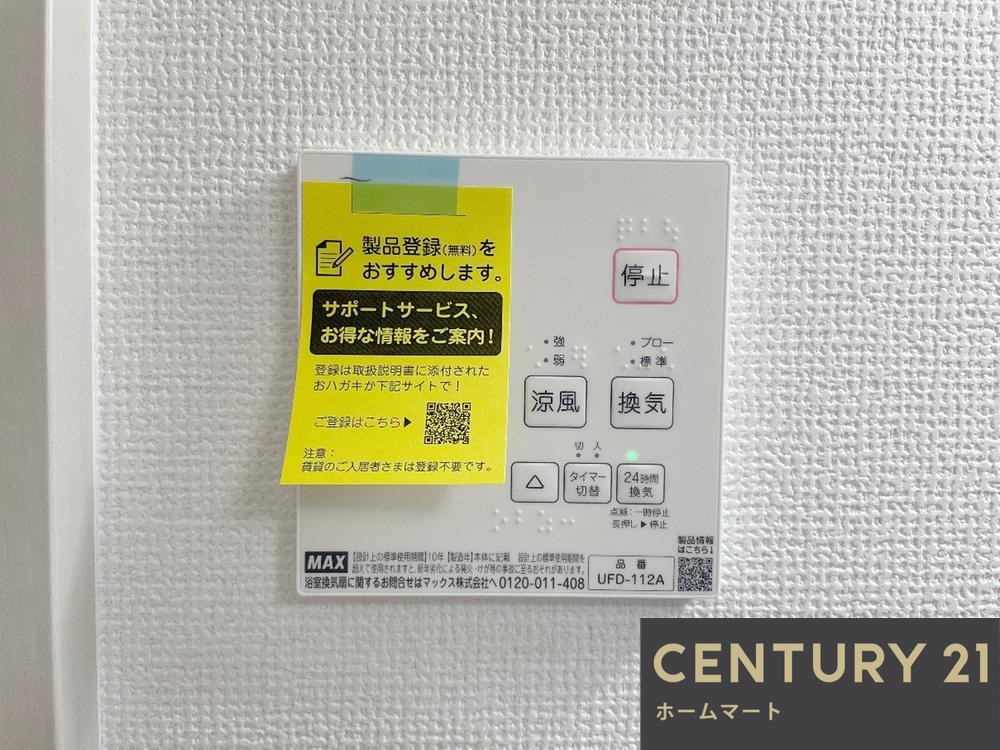 新築戸建 一戸建て南船橋２ 3298万円の詳細情報 大阪府枚方市南船橋２ 写真18 センチュリー21ホームマート