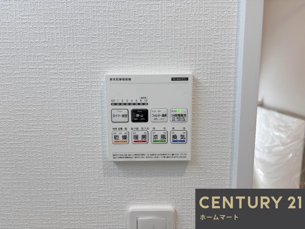 新築戸建 一戸建て大東市南郷町 全3邸 一戸建ての詳細情報 大阪府大東市南郷町 写真15 センチュリー21ホームマート