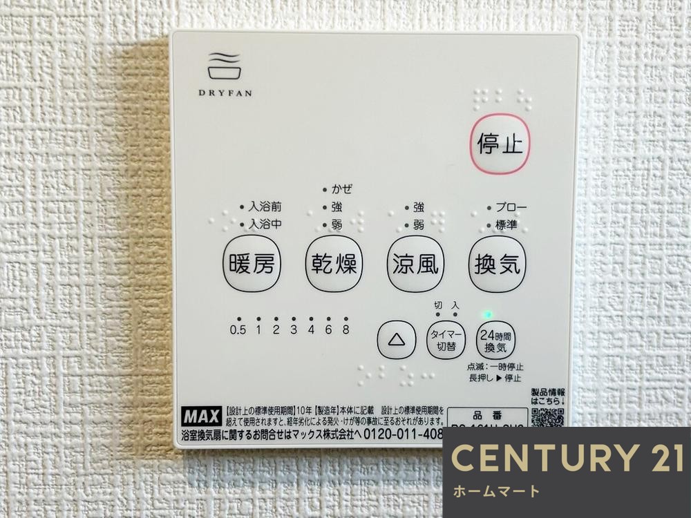 新築戸建 一戸建て堺市西区浜寺石津町西 第１期の詳細情報 大阪府堺市西区浜寺石津町西４ 写真17 センチュリー21ホームマート