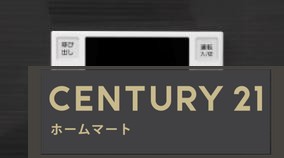 新築戸建 一戸建て野々上５（藤井寺駅） 2998万円の詳細情報 大阪府羽曳野市野々上５ 写真19 センチュリー21ホームマート