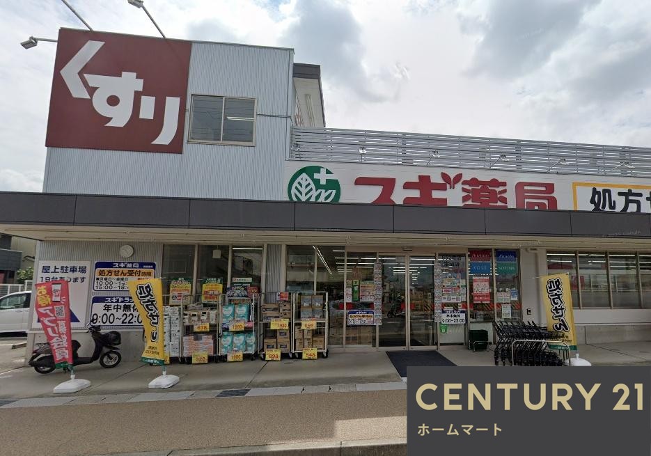 新築戸建 NEW一戸建て宇治下居（宇治駅） 5380万円の詳細情報 京都府宇治市宇治下居 写真22 センチュリー21ホームマート