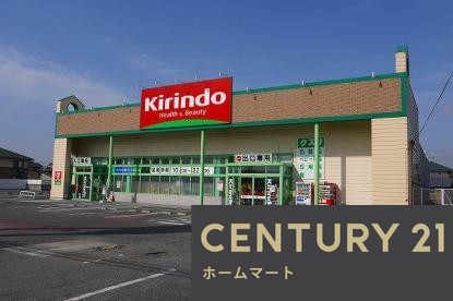 新築戸建 一戸建て北西町（大和小泉駅） 2480万円の詳細情報 奈良県大和郡山市北西町 写真20 センチュリー21ホームマート