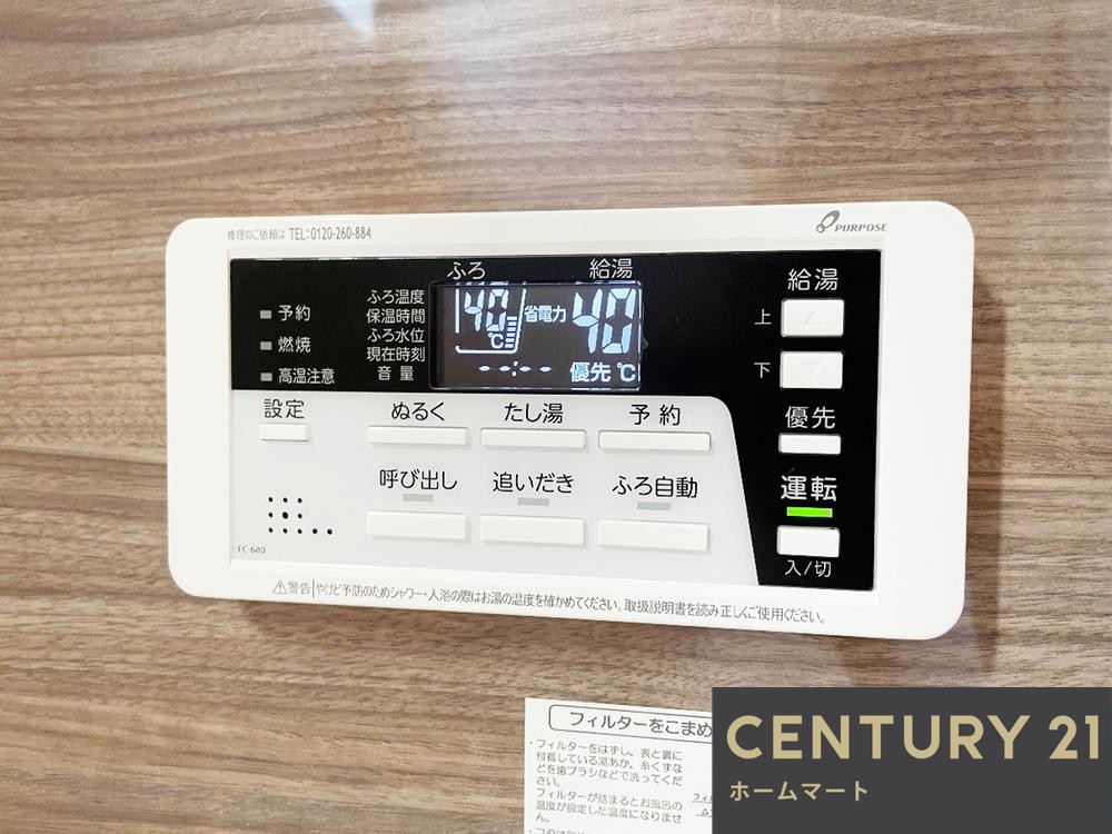 新築戸建 一戸建て西昆陽１（武庫之荘駅） 3998万円の詳細情報 兵庫県尼崎市西昆陽１ 写真21 センチュリー21ホームマート