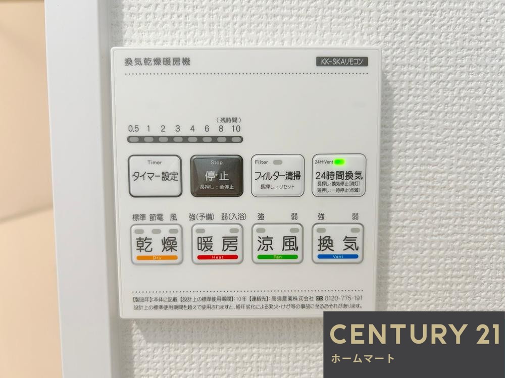 新築戸建 一戸建て堺市東区日置荘西町 全４邸 一戸建ての詳細情報 大阪府堺市東区日置荘西町１ 写真14 センチュリー21ホームマート