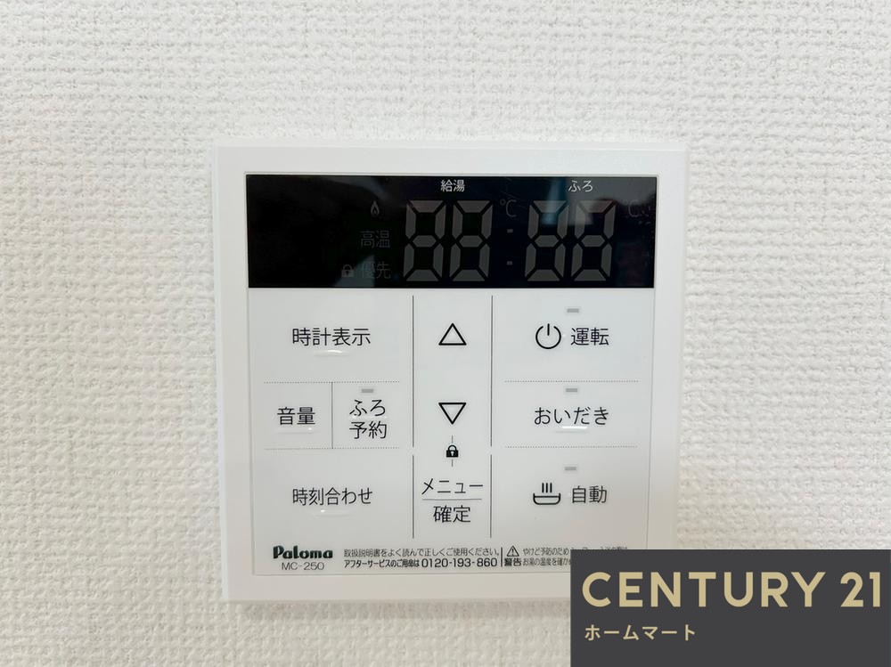 新築戸建 一戸建て堺市東区日置荘西町 全４邸 一戸建ての詳細情報 大阪府堺市東区日置荘西町１ 写真15 センチュリー21ホームマート